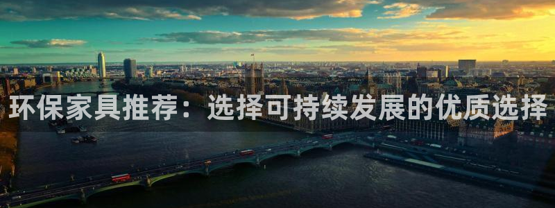 tp钱包 单底层钱包：环保家具推荐：选择可持续发展的优质选择
